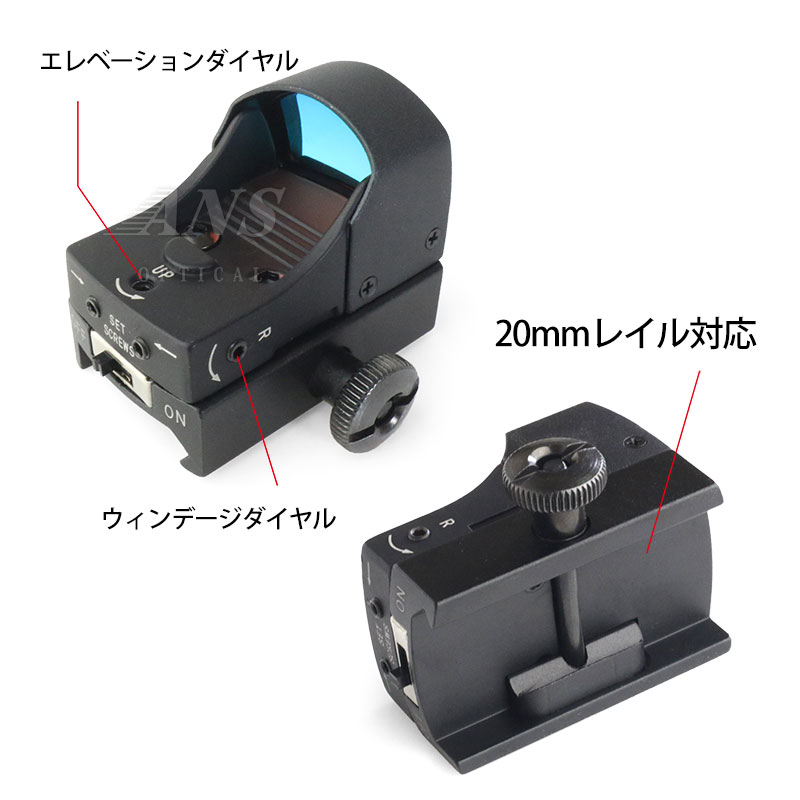 ANS Optical マイクロコンパクト オープン ドットサイト レッド 赤 2