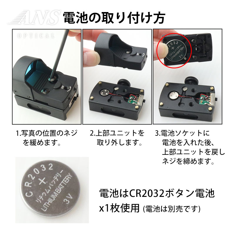 ANS Optical マイクロコンパクト オープン ドットサイト レッド 赤 2