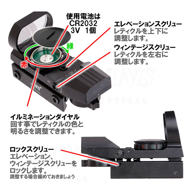 ANS Optical ドットサイト ダットサイト JH400タイプ ブラック