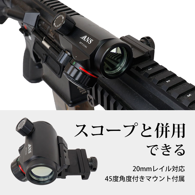 ANS Optical MICRO T1スタイル ドットサイト アングルマウントセット ダットサイト サバイバルゲーム エアガン :  dt-007-03 : アウトサイダーYahoo!店 - 通販 - Yahoo!ショッピング