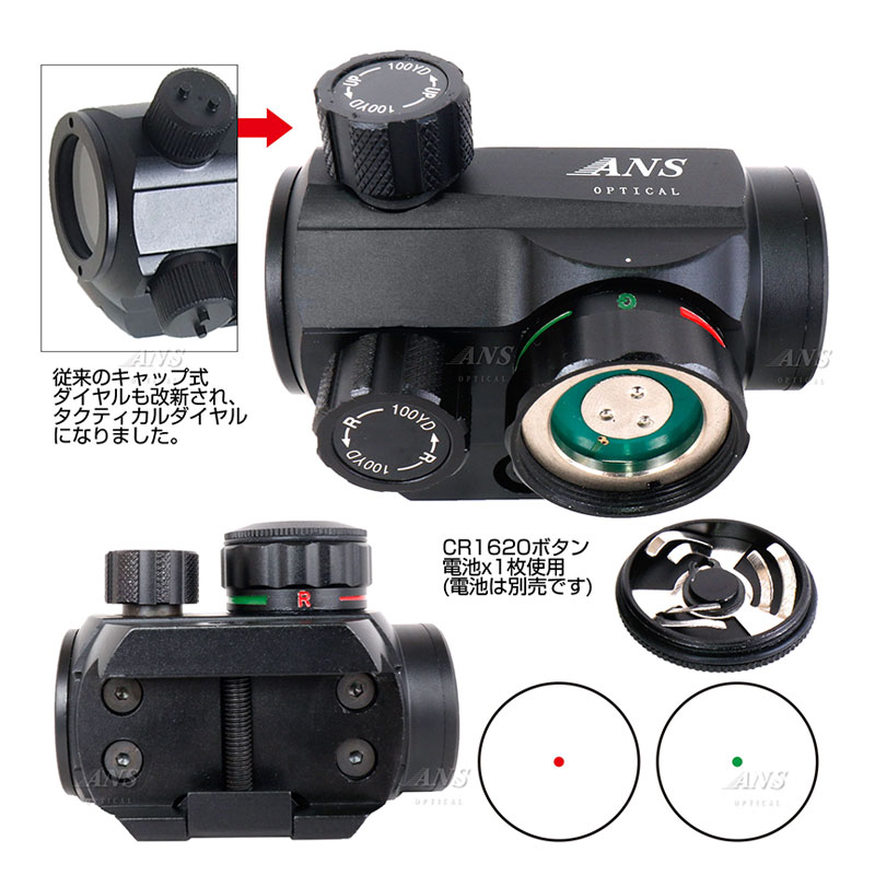 ANS Optical MICRO T1スタイル ドットサイト アングルマウントセット ダットサイト サバイバルゲーム エアガン :  dt-007-03 : アウトサイダーYahoo!店 - 通販 - Yahoo!ショッピング