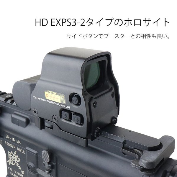 ANS Optical EO EXPS3-2 タイプ ホロサイト QDマウント BK/TAN サバイバルゲーム サバゲー ドットサイト