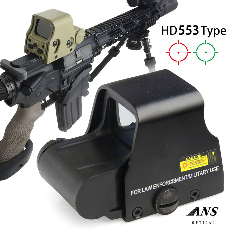 ANS Optical HD553タイプ ホロサイト ブラック/タン 赤緑9段階 20mm