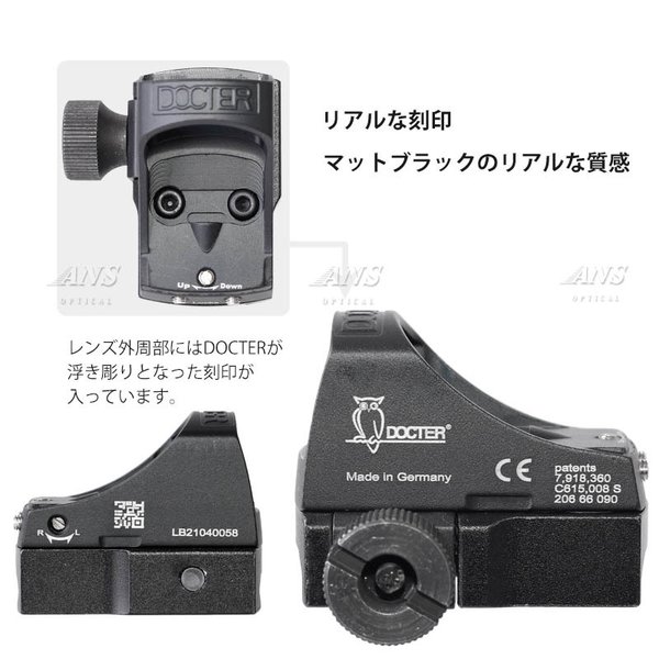 DOCTER型自動輝度調整レッドドットサイトダットサイト黒 ブラック DOCTERタイプ マイクロ ドットサイト 赤 (AUTO自動調光) 刻印入り