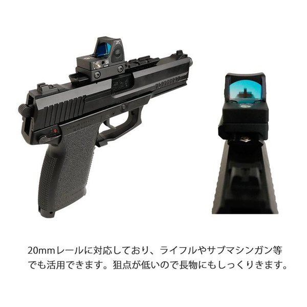 ダットサイト Amazon.co.jp: ZZ ET EFLXタイプ レプリカ ミニドットサイト