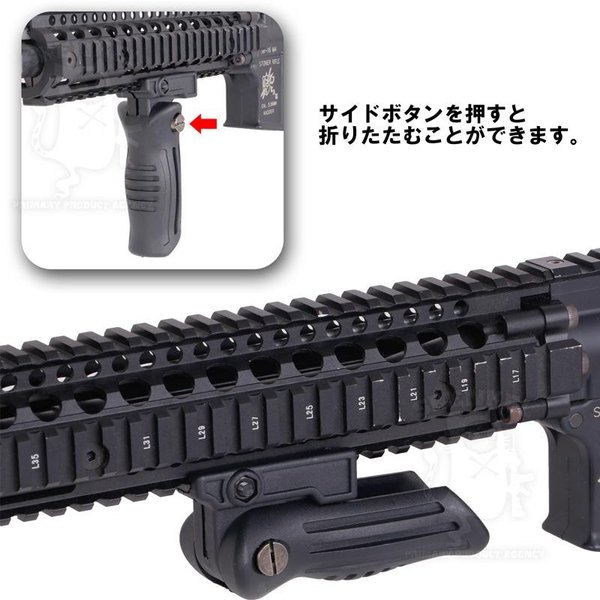 フォールディングフロントレール コンパクトフォアグリップ 折りたたみ