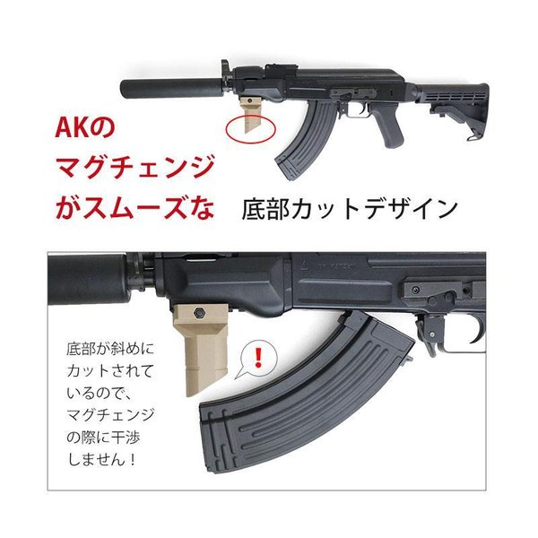 SHENKEL シェンケル PK-6タイプ AK ショート フォアグリップ BK/TAN 
