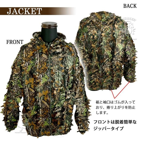 SHENKEL 超軽量 ステルス ギリー スーツ メッシュ フード付
