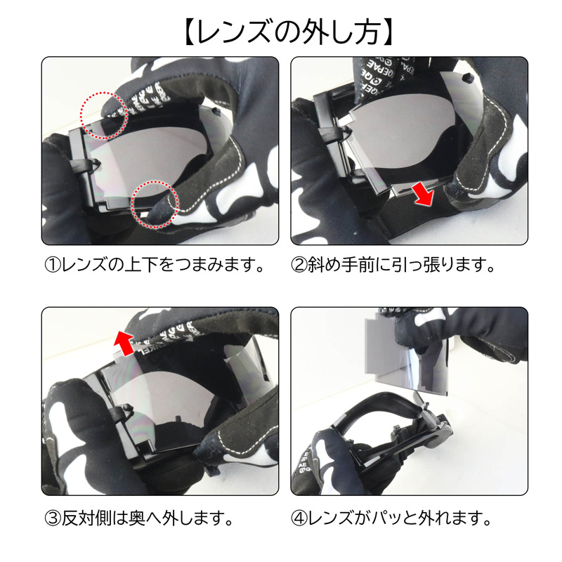 SHENKEL X800 タイプ タクティカルゴーグル ゴーグル 交換レンズ3枚