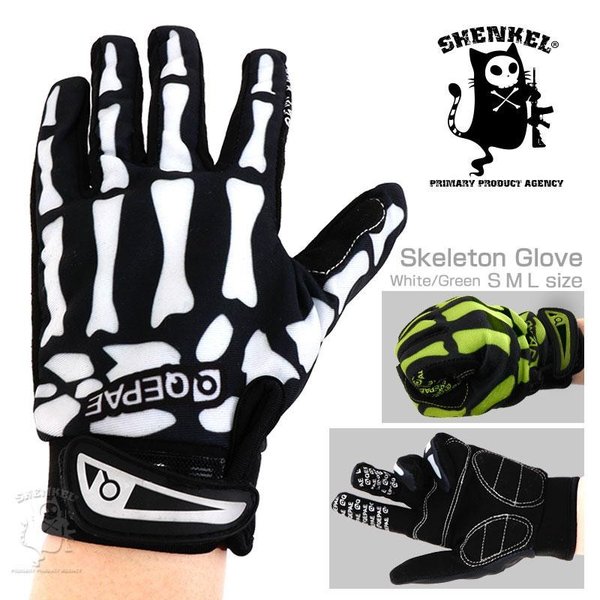 送料無料】SHENKEL スケルトン グローブ 骨 スカル ボーン 骸骨 手袋