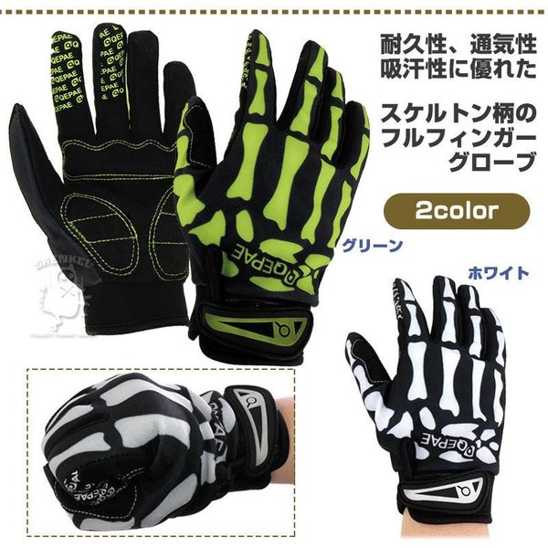 glove-018_1.jpg