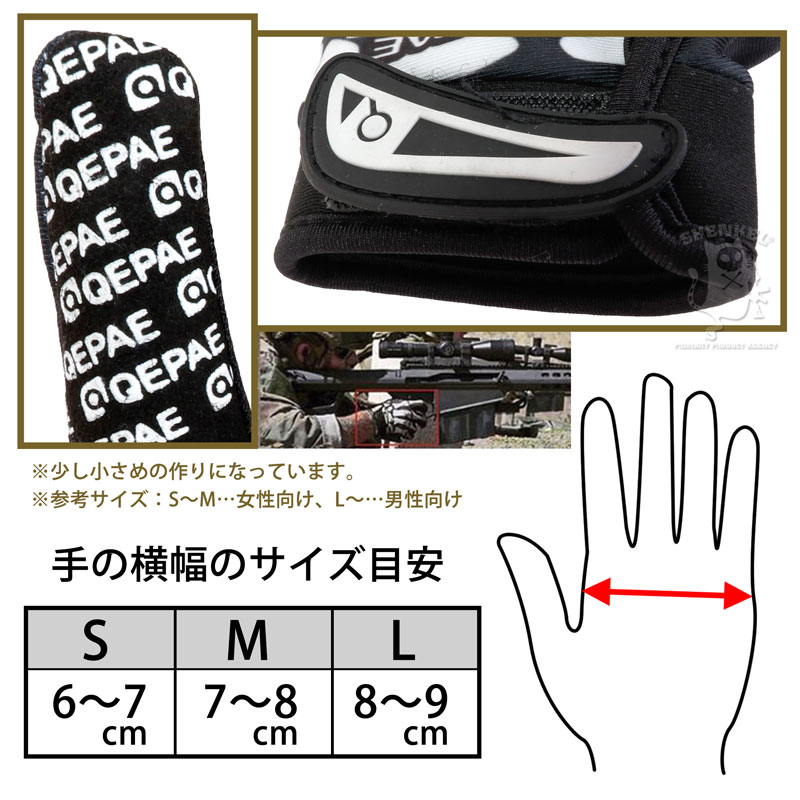 みけくろ 樣專用 スケルトン入り スケルトン グローブ 骨/スカル/ボーン 長指 手袋 男女兼用