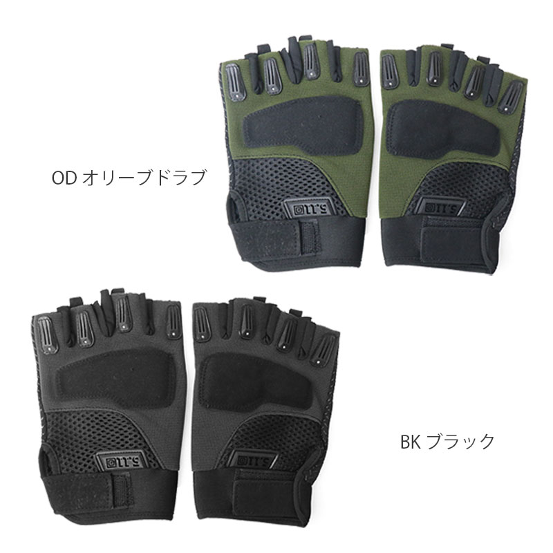 バイオハザード　東京ファントム　オープンフィンガータクティカルグローブ 送料無料】SHENKEL 5.11タイプ ハーフフィンガー タクティカルグローブ