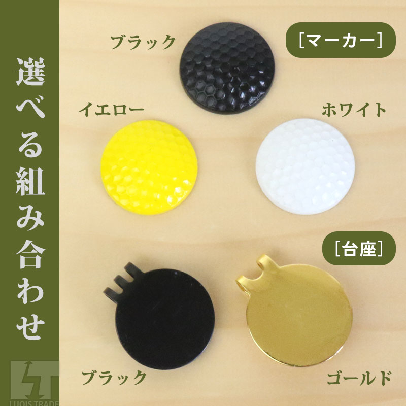 送料無料】LT 見つけやすい ゴルフボール型マーカー ゴルフマーカー 3