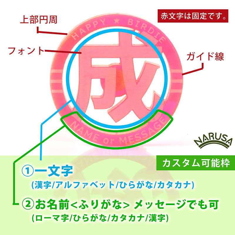 送料無料】 NARUSA 大きくて目立つ！ 名入れ 4cm ゴルフマーカー 磁石