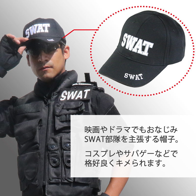 SHENKEL SWAT 特殊部隊 キャップ ベースボールキャップ 黒 