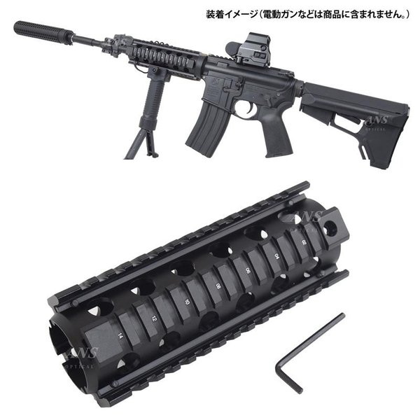 【実物】M4レイルハンドガード 海兵隊特殊部隊実物 M4 エクステンションレール ハンドガード MFR/MEU