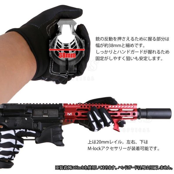 MIDWEST タイプ 超軽量 アルミ製 M-LOK ハンドガード 10inch BK / RED サバイバルゲーム サバゲー 装備 :  hg-033-10 : アウトサイダーYahoo!店 - 通販 - Yahoo!ショッピング