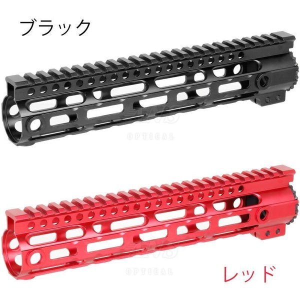 MIタイプ M-Lok 10インチ 軽量化 ハンドガード GR - メルカリ