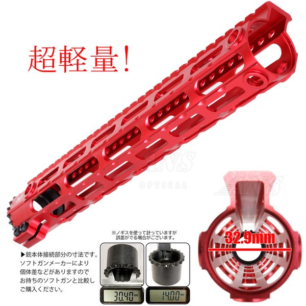 MIタイプ　M-Lok　12.5インチ　軽量化　ハンドガード　GR MIタイプ M-Lok 12.5インチ 軽量化 ハンドガード GR