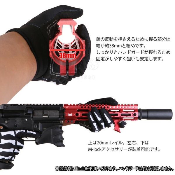 Amazon.co.jp: MIDWEST タイプ 超軽量 アルミ製 M-LOK ハンド