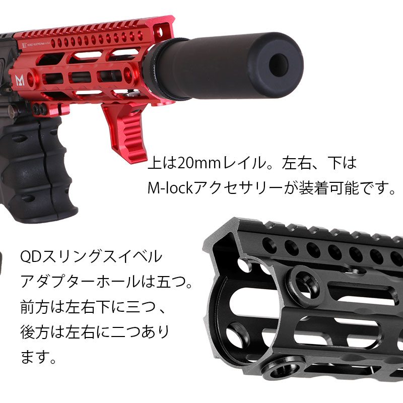 PTW トレポン用 MIDWEST タイプ 超軽量 18tpi アルミ製 M-LOK ハンド