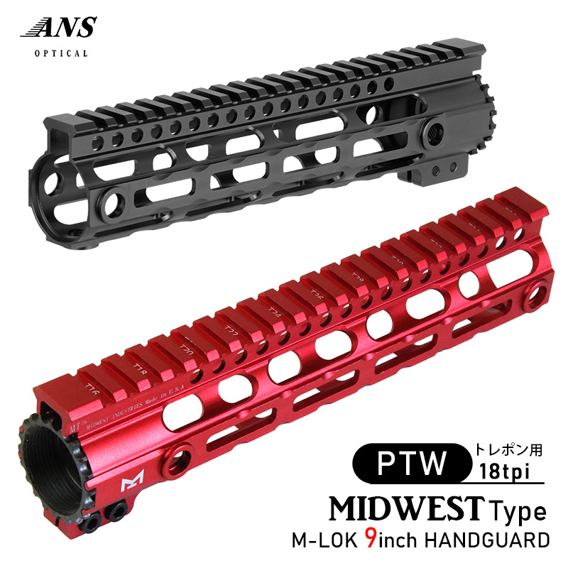PTW トレポン用 MIDWEST タイプ 超軽量 18tpi アルミ製 M-LOK ハンド