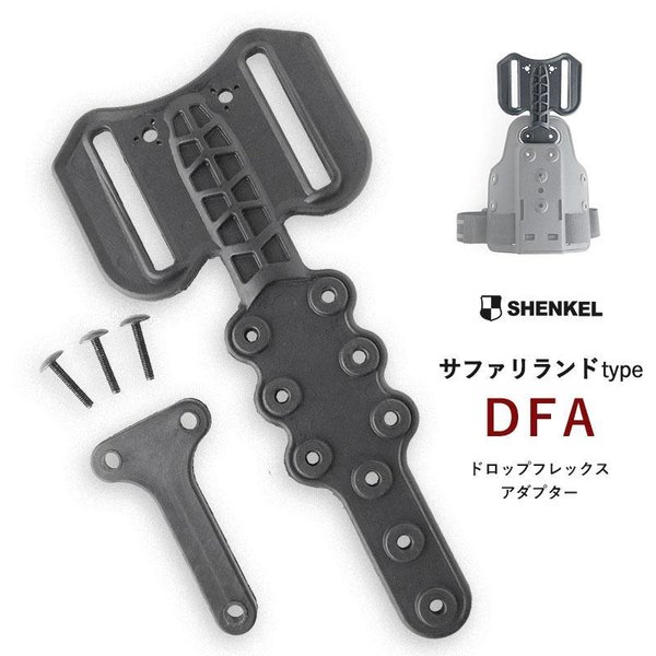 SHENKLE シェンケル レッグパネル対応 DFA ドロップフレックス アダプター 黒 ブラック ベルトアダプター