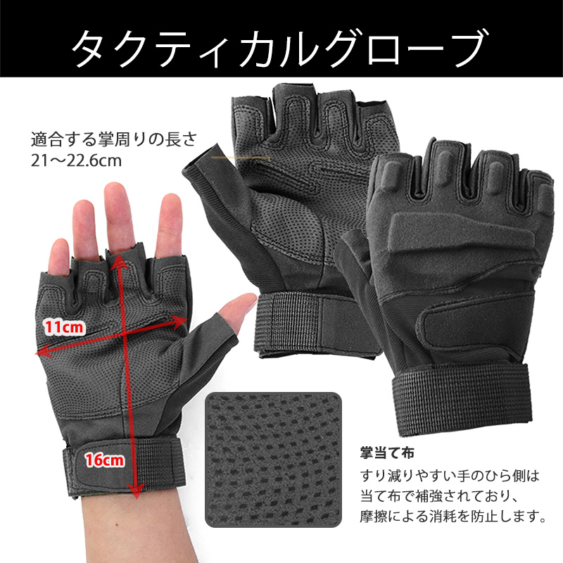 サバイバル　SIUIMEN ミリタリー ベスト　帽子 グローブ 他 セット SHENKEL 選べる SWATセット SWATベスト 帽子 グローブ グラス サバゲー