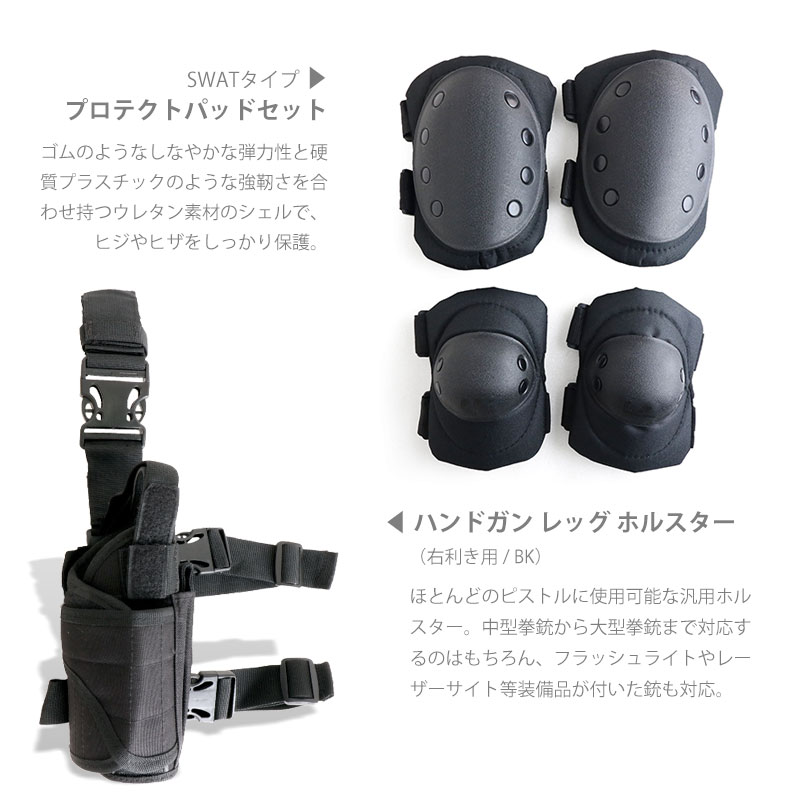 SWAT 8点入り フルセット 迷彩服 上下セット ベスト ヘルメット