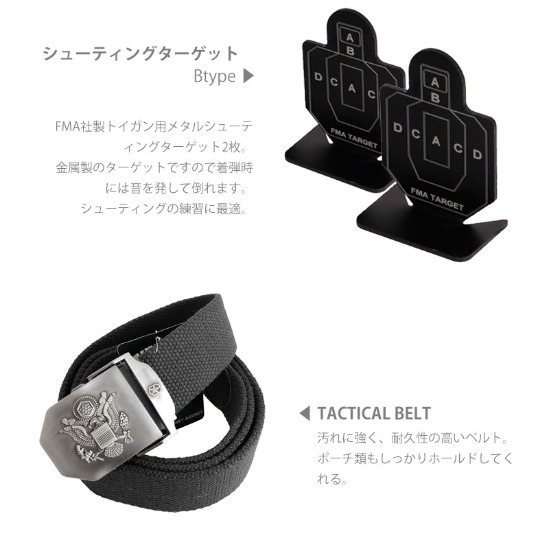 SWAT 8点入り フルセット 迷彩服 上下セット ベスト ヘルメット