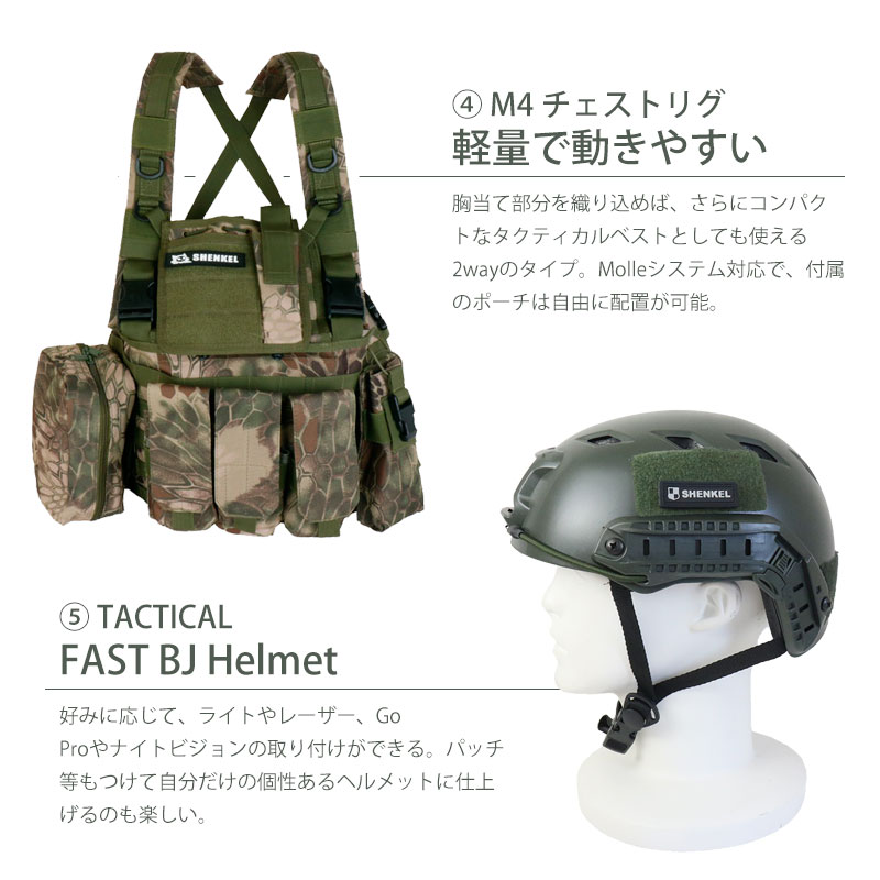特価品 帽子おまけ付き SWAT風 マンドレイク タイフン 10点入り