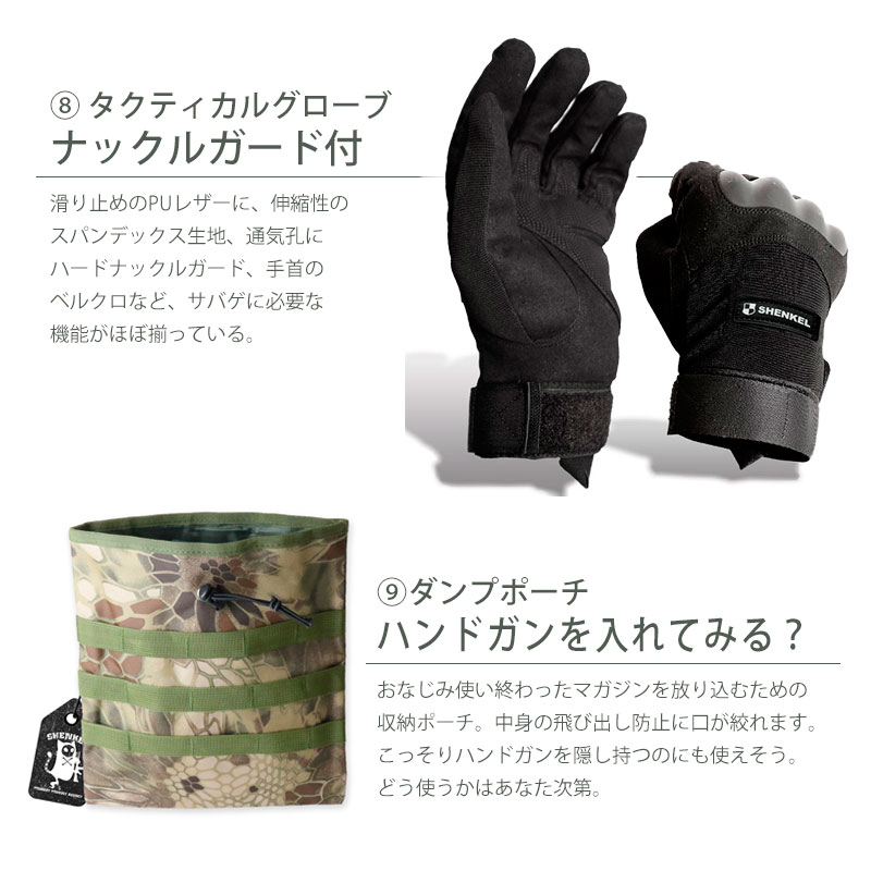 タクティカルベスト　ヘルメット　ゴーグル他セット迷彩 Amazon.co.jp: ミリタリーファストヘルメット、タクティカル