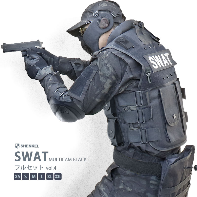 2023格安 SWAT コスプレ サバゲ 戦闘服 ベスト 小物 フルセット