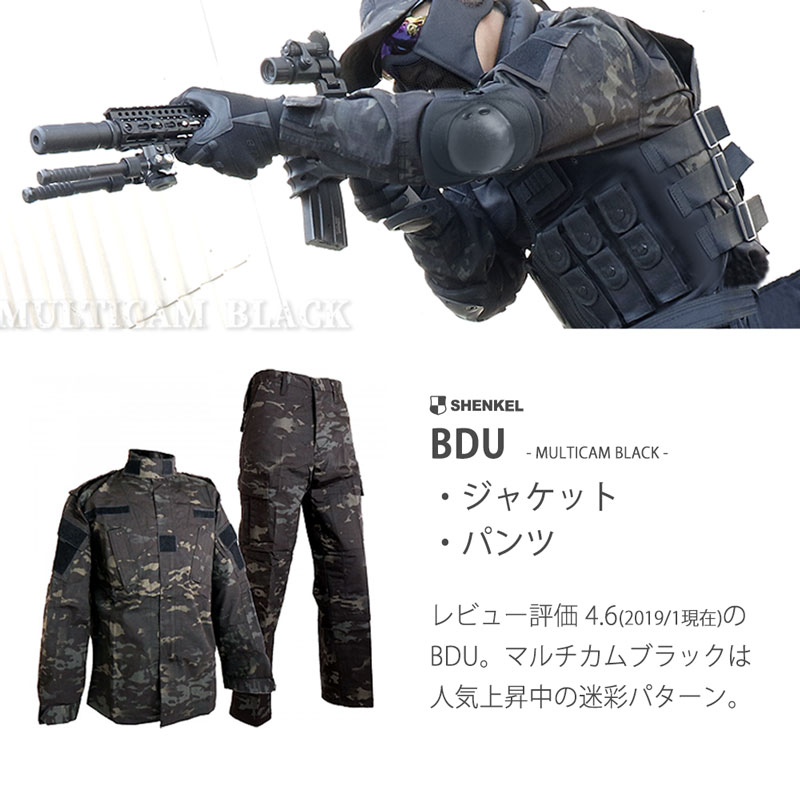 SWAT マルチカムブラック 11点 フルセット迷彩服 上下セット ベスト マスク ホルスター ベルト ハロウィン