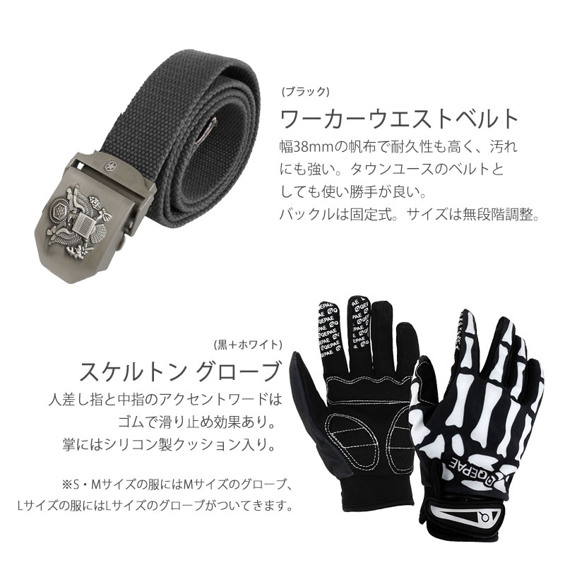 特価品 タイフォン 夏セット 迷彩パーカー ハーフパンツ ベスト マスク