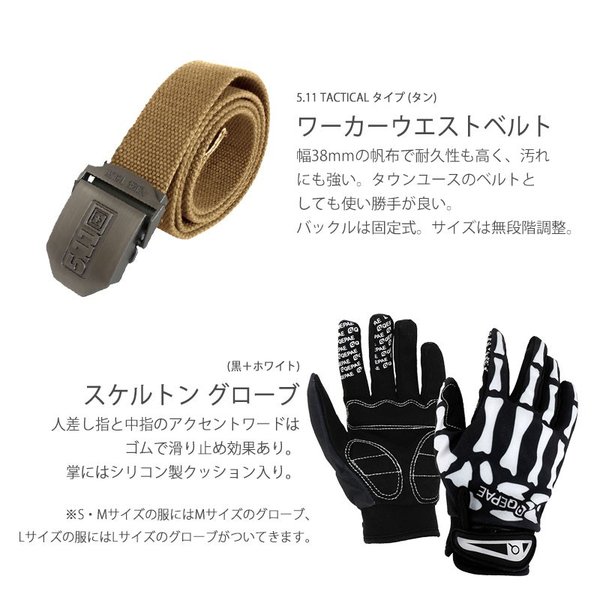 特価品】マルチカム タン セット 迷彩パーカー ハーフパンツ ベスト