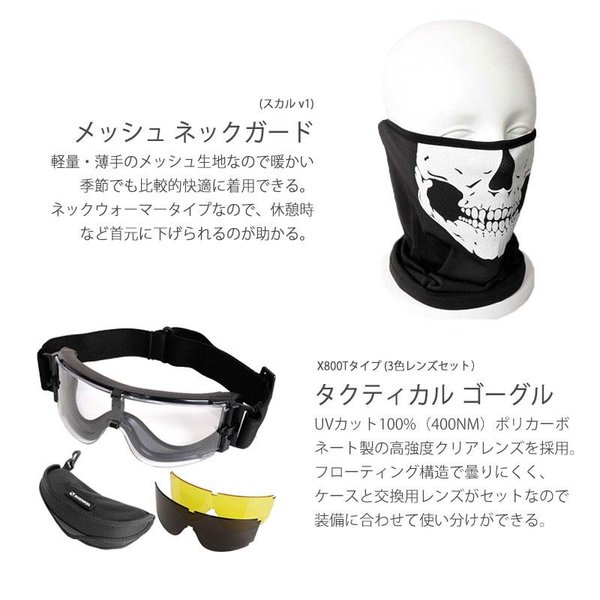 PROPPER 戦闘服上下、キャップ、ハーフパンツ、ベスト（無メーカー）付き 特価品】マルチカム タン セット 迷彩パーカー ハーフパンツ ベスト