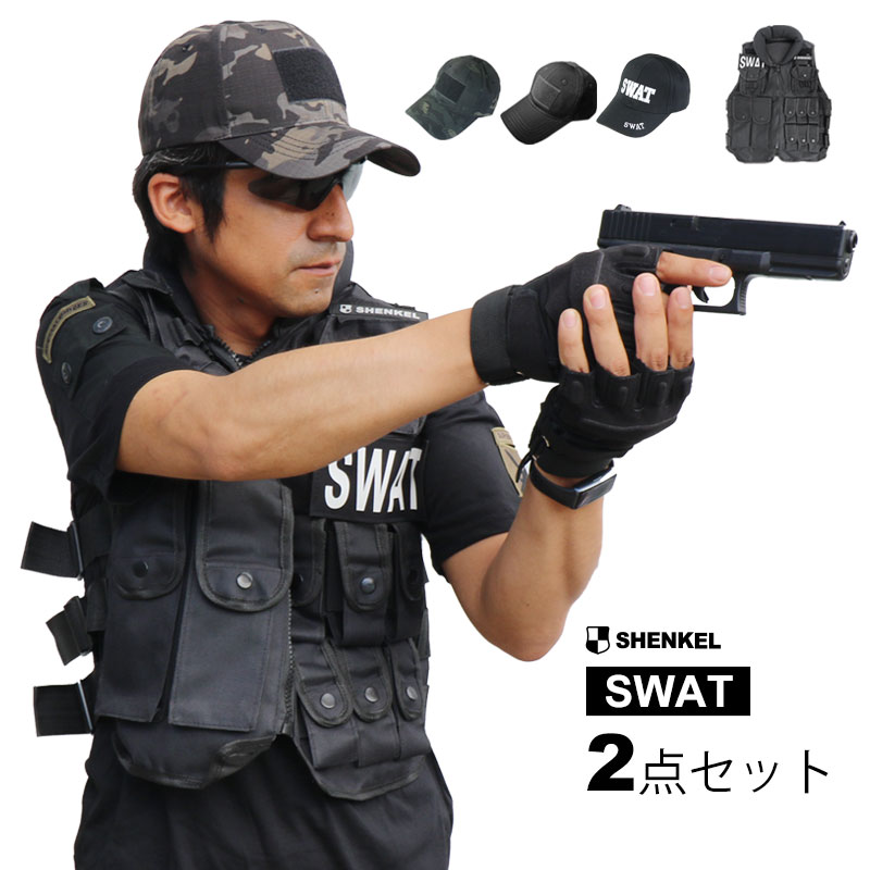SHENKEL SWAT コスプレ 4点セット ブラック コスプレ ハロウィン サバゲー ベスト 帽子  :kikaku-039:アウトサイダー!店 通販 