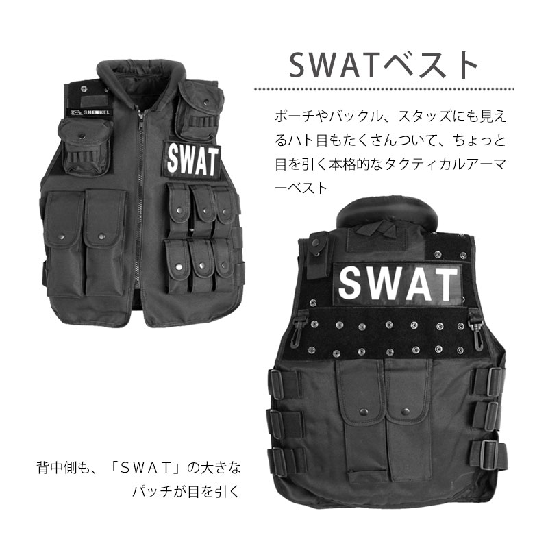 ゴーストギア★ベスト★シャツ★ホルスター等4点セット サバゲー レディース SHENKEL SWAT コスプレ 4点セット ブラック ハロウィン サバゲー