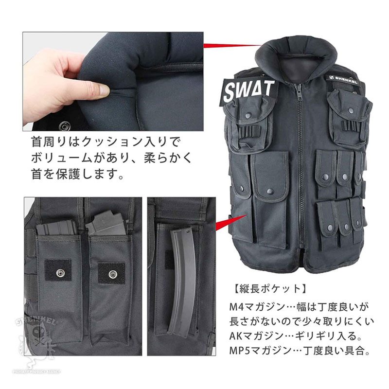 SHENKEL SWAT コスプレ 4点セット ブラック ハロウィン サバゲー