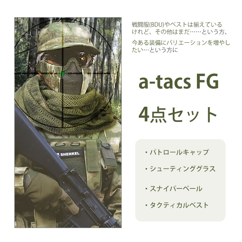 Amazon | SHENKEL 迷彩服上下 2点セット A-TACS FG USサイズ XS