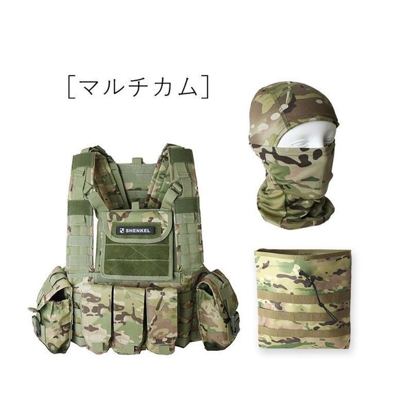 特価品 SHENKEL シェンケル ちょい本気 3点セット アサルト