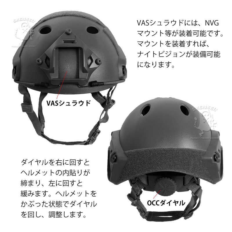 米軍仕様　サバゲ　ヘルメット　ヘッドセット　ゴーグル　3点セット 楽天市場】【特価品】SHENKEL SWAT 首周り 装備 3点セット 黒