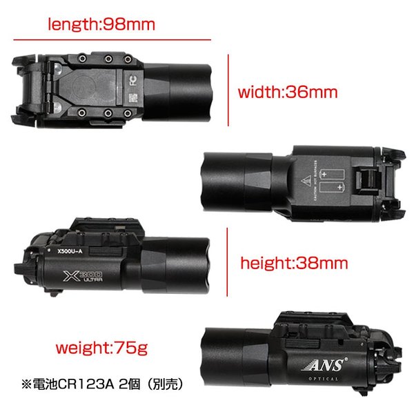 ANS Optical コンパクト タクティカルライト SUREFIRE X300ULTRA