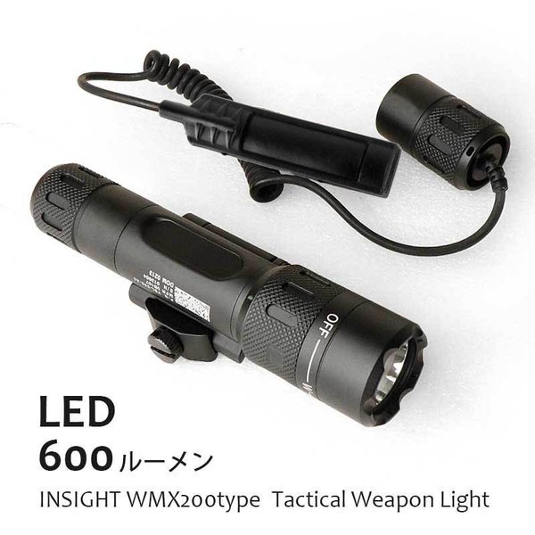 タクティカルライト ≪明るい！高輝度 LED 600ルーメン ≫ タクティカルライト