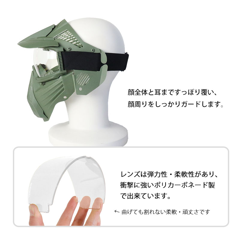 WARQ タン フルフェイスゴーグル 透明レンズ マウントネジ欠品