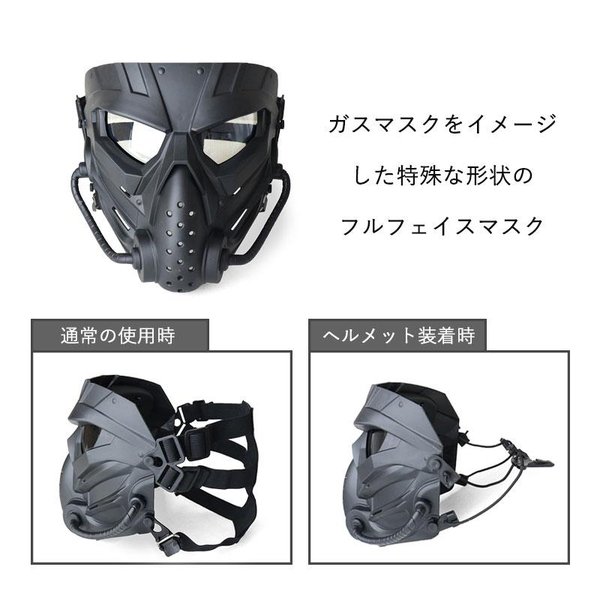 Amazon.co.jp: シゲマツ(重松製作所) 直結式全面形防毒マスク