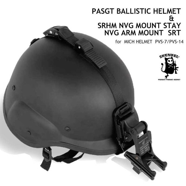 SHENKEL US軍隊 SWAT フリッツヘルメットBK ＆ NVG マウント