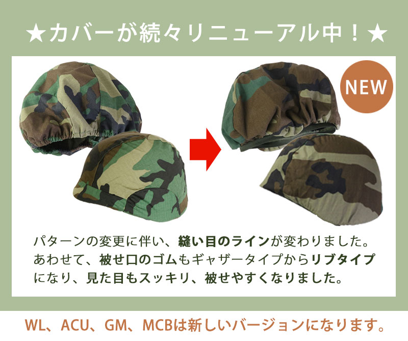 米軍 USA フリッツ FRITZ タクティカル ヘルメット サバイバルゲーム